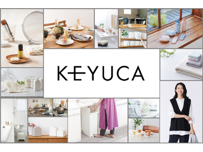 【ライフスタイルショップKEYUCA】京王線府中駅南口すぐのショッピングセンター「ミッテン府中店」を2025年3月28日(金)にオープンします。