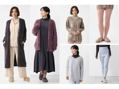 冬の寒さと静電気にさようなら！ KEYUCAの「チクチクしにくいルームウェアシリーズ」が新登場