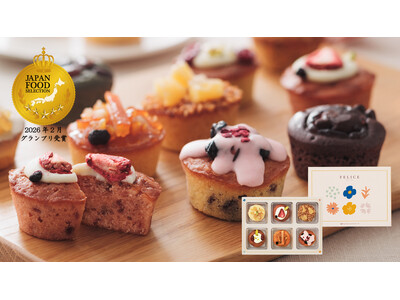 【グランプリ受賞】KEYUCAがプロデュースするDOLCE FELICEが2万3千人のフードアナリストが評価する「ジャパン・フード・セレクション」最高賞を2度目の受賞