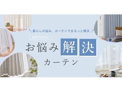 �V�����́u���v���琮����B���C�t�\�����[�V�����u�����hKEYUCA����A��炵�̃X�g���X����������u���Y�݉����J�[�e���v�V���[�Y���V�o��!