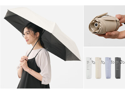 KEYUCAで見つける、晴れの日も雨の日もちょうど良い一本。機能性とデザインを両立した新作・折りたたみ傘...