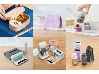 KEYUCAで彩る、新生活のお弁当習慣　レンジ対応の「わっぱ弁当箱」など多彩なランチアイテムを発売