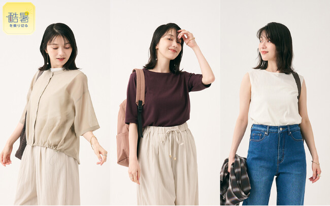 酷暑での汗染みや突然のゲリラ豪雨も。KEYUCAなら、もう夏の服選びに悩まない!リブ見えデザインの汗染み防止トップスと、シアー素材ながら水や汗を弾く「すごナノ撥水」シリーズが新発売