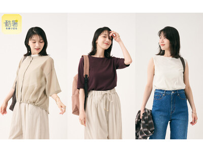酷暑での汗染みや突然のゲリラ豪雨も。KEYUCAなら、もう夏の服選びに悩まない！リブ見えデザインの汗染み防止トップスと、シアー素材ながら水や汗を弾く「すごナノ撥水」シリーズが新発売