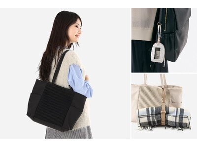 約353gの軽さと上品なデザインを両立。KEYUCAから通勤から休日まで活躍する軽量バッグシリーズが登場