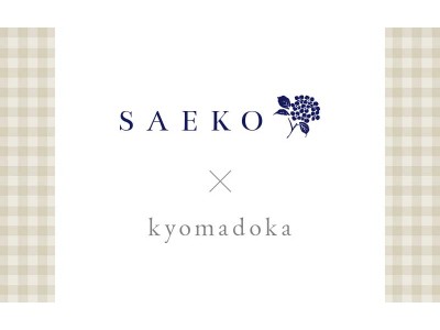 TAKAMI HOLDINGSによる新プロジェクト「kyomadoka」がスタート 紗栄子オリジナルデザインの浴衣を6月5日（水）より販売開始