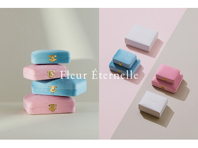 【MAGNOLIA WHITE JEWELRY】美容家 石井美保氏プロデュースのコレクション「Fleur Eternelle(フルール エテルネル)」より 待望のジュエリーケースが誕生