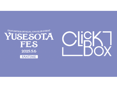 スマートプリ機「HARTi Photo」がFANTASTICS OFFICIAL FAN CLUB EV...