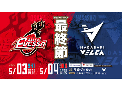 スマートプリ機「HARTi Photo」がB.LEAGUE 2024-25 大阪エヴェッサ vs 長崎ヴ...