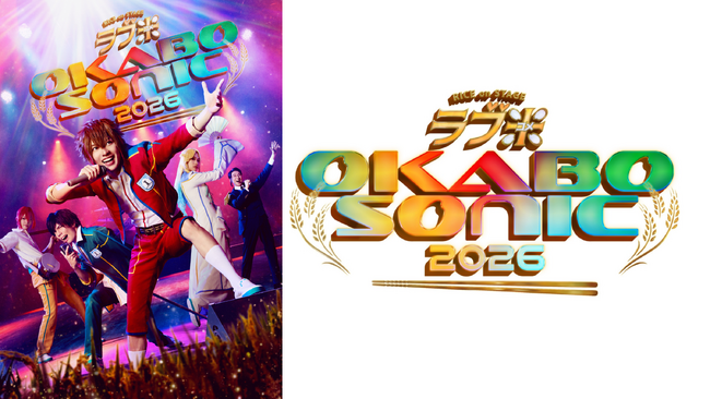 �X�}�[�g�v���@�uHARTi Photo�v��RICE on STAGE�u���u�āv�`OKABO SONIC 2026�`�ɓo��