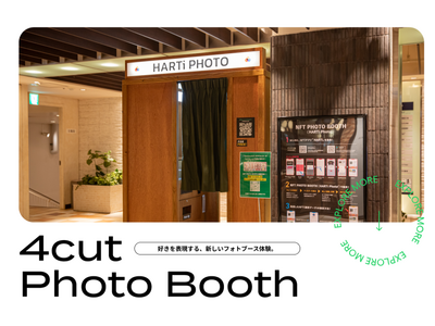 HARTi、4カットフォトブース「HARTi Photo(R)」を正式リリース