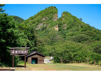 祝！世界文化遺産登録を記念して、「学ぼう！！世界遺産『きらりうむ佐渡』⇒『史跡 佐渡金山』金ぶらゴールドパス」の販売を開始しました