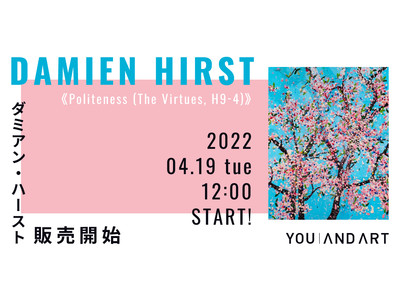 ダミアン・ハーストの話題作「桜シリーズ」がオンラインで購入可能。4月19日(火)12時より「YOUANDART」にて販売開始。価格は308万円。