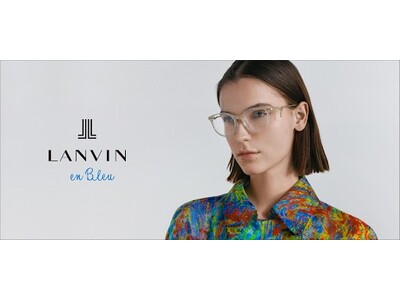 「ランバン オン ブルー」から、アイウェアコレクションがデビュー。