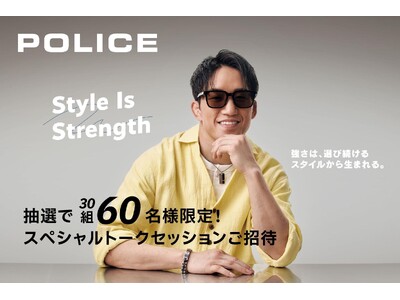 POLICE × 朝倉海が、"強さとスタイル"を語り尽くす。購入者限定イベントを開催！