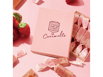【横浜キャラメルラボ】バレンタインに贈る“とろける”いちごの誘惑。期間限定「横濱生キャラメル ストロベリー」が2月5日より発売開始！