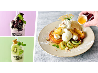 初夏にぴったりな爽やかメニュー！H.Q.CAFE 新宿店で「フレンチトーストはちみつレモン」、「ヨーグルトフラッペ（キウイ・ブルーベリー）」を発売