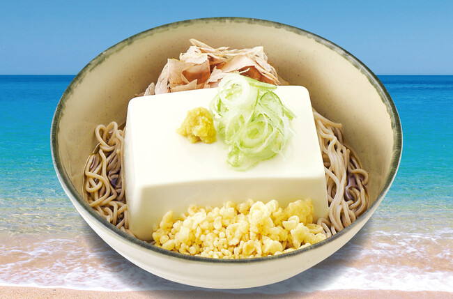 【箱根そば６０周年記念キャンペーン第４弾】夏のひんやりスター、今年はロングランで！「豆腐一丁そば」を７月１日から８月３１日まで期間・数量限定販売！