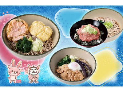 夏の味覚を贅沢に味わえる一杯!「岩下の新生姜(R)ミニかき揚げ天と鱧天」ほか、全3種類の盛夏限定商品を7...