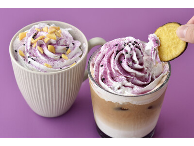 秋のご褒美ドリンク！「紫芋ラテ」をフォレスティカフェ・フォレスティコーヒーにて９月１７日(木)から発売