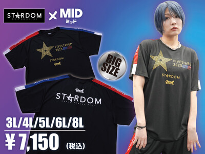 大きいサイズの専門店ミッド・インターナショナルがSOUL SPORTS×女子プロレスSTARDOMの5STAR-GP2025大会記念Tシャツ＆ハーフパンツを販売開始！
