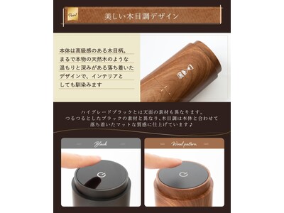 39段階　お好みの1杯をご提供する電動コーヒーミル