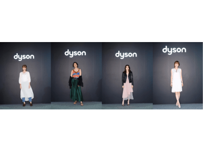 Dyson Beauty Experience オープニングレセプションに、江野沢愛美さんや高田秋さんらが登場！