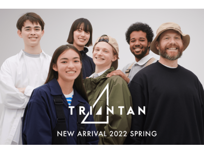 “アウトドアをもっと身近に”アルペングループのプライベートブランド「TRIANTAN」から2022 SPRING COLLECTIONが新登場～ジェンダーとシーンをシームレスにするデザインを追求～