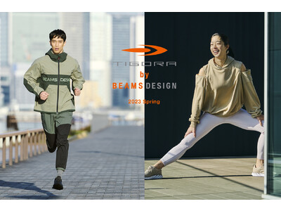 『TIGORA by BEAMS DESIGN』スポーツシーンと日々のライフスタイルを快適にするテックウェアでアスレジャーファッションを提案！2023年春夏コレクションを3月より順次発売！