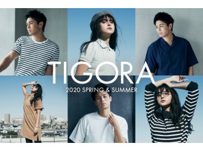 シンプルなデザインとスポーツウェアの機能性を搭載したライフスタイルブランド「TIGORA」の2020年春夏コレクション2月下旬より順次発売