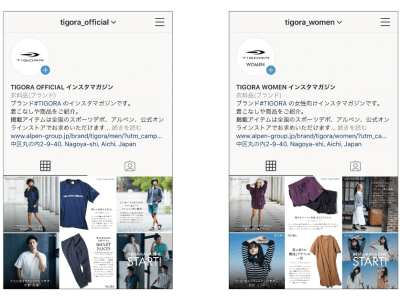 30名以上のインフルエンサーと 着こなしやライフスタイルを編集 提案する Tigora インスタマガジン 3月19日より本格スタート Oricon News