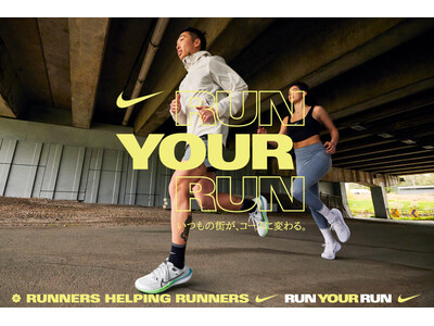 スポーツデポ・アルペンNIKE Multi Skilling PACKの先行販売を実施購入特典として「NIKE MARATHON TRAINING PROGRAMカード」をプレゼント！