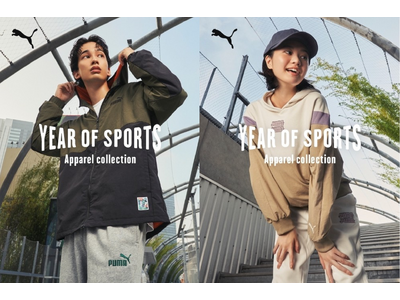 常に“イマ”を映し出すプーマの新コレクション”YEAR OF SPORTS Apparel Collection”10/4(金)よりスポーツデポ・アルペンで限定発売