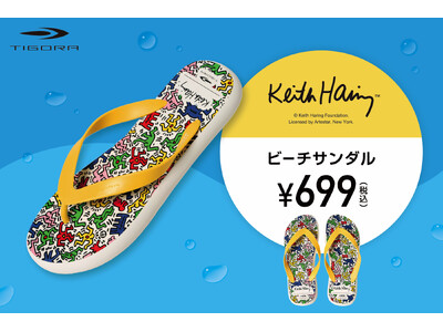 昨年17万足を販売したTIGORA ビーチサンダルからキース・ヘリングデザインが新登場!