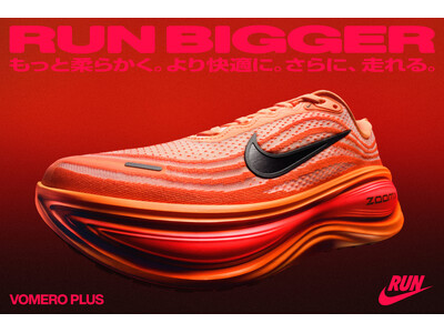 ナイキ ボメロプラスが新登場 全国のスポーツデポ・アルペンにて8月7日(木)より先行販売を開始
