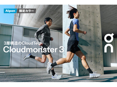 On「Cloudmonster 3」アルペン限定カラーが3/5(木)発売全国3か所で豪華ゲストと走れる試...