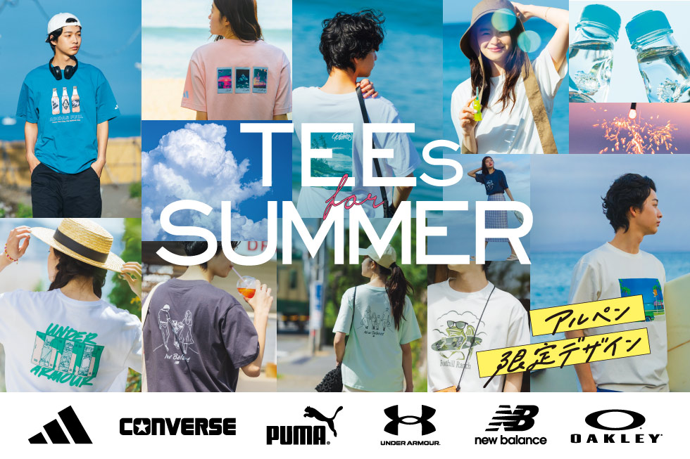 「今年の夏、いちばん楽しむのはあなた！」スポーツデポ・アルペン限定Tシャツで“…