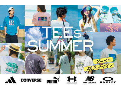 「今年の夏、いちばん楽しむのはあなた！」スポーツデポ・アルペン限定Tシャツで“最高の夏”をはじめよう