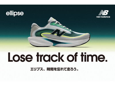 New Balance「Ellipse」が7/31(金)発売公式 オンラインストアにて7/17(金)より予約受付開始