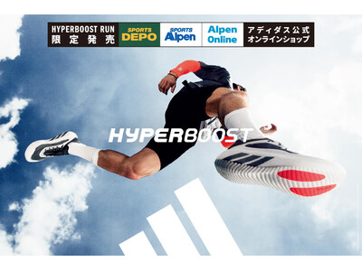 走りに「JOY」を与える、新たなランニングシューズadidas・アルペン限定モデル「HYPERBOOST RUN」8/1(土)発売全国4か所で豪華ゲストを起用した試走イベントも開催