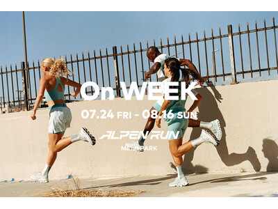スイス発の人気スポーツブランド「On」の世界観を体感する期間限定ポップアップ「On WEEK」を開催
