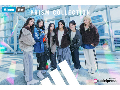 スポーツデポ・アルペン限定コレクション「adidas PRISM COLLECTION 2026秋冬」が発売開始！
