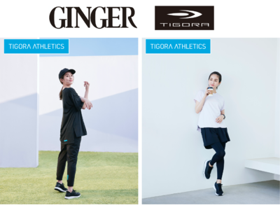 多くの働く女性から絶大な支持を集める女性ファッション・ライフスタイル誌「GINGER」と共同で『GINGER ATHLEISURE TEAM』を発足！