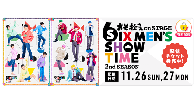 won STAGE`SIX MEN'S SHOW TIME`2nd SEASONx̗lqu~N`vƐ萶zMA[JCuzMI