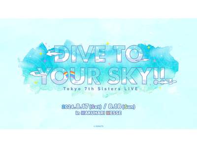 『Tokyo 7th シスターズ』、3年ぶりの夏ライブ「DIVE TO YOUR SKY!!」の詳細情報...