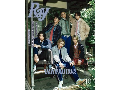 人気急上昇中のWATWINGが『Ray』10月号特別版で女性誌初表紙を飾る！