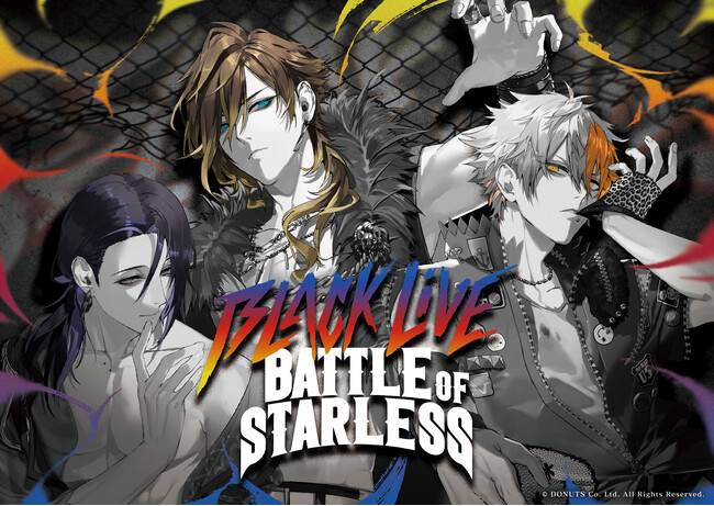 『ブラックスター -Theater Starless-』、年始ライブ「BLACK LIVE -Battle of Starless-」のライブコンセプト、キービジュアルを公開！