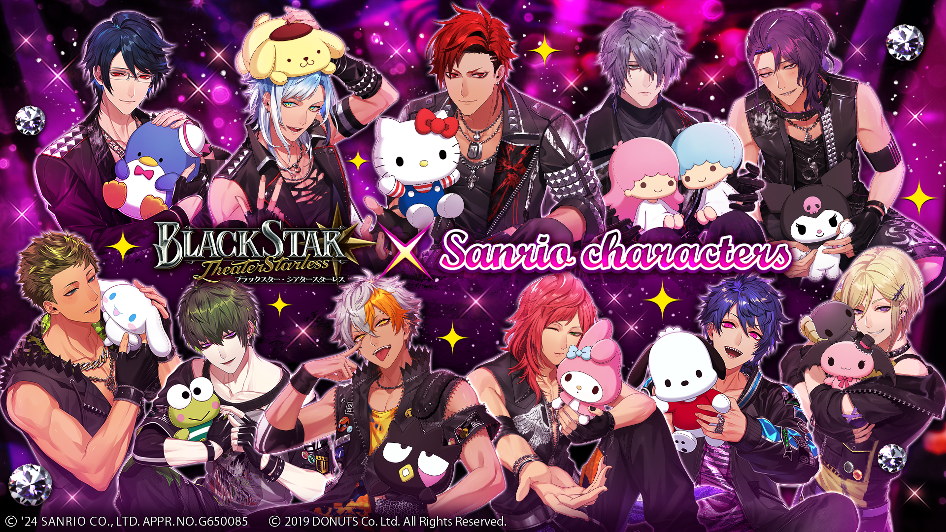 『ブラックスター -Theater Starless-』、サンリオキャラクターズコラボのゲーム内イベント「BLACKSTAR×Sanrio characters」を12月1日(日)より開催！