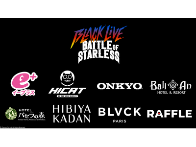 『ブラックスター -Theater Starless-』、年始ライブ「BLACK LIVE -Battle of Starless-」の協賛情報を公開！