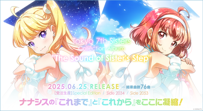 Tokyo 7th Sisters ナナシス　ファイル　コースターまとめ The Sound of Sister's Step -Side 2034- – Tokyo 7th Sisters
